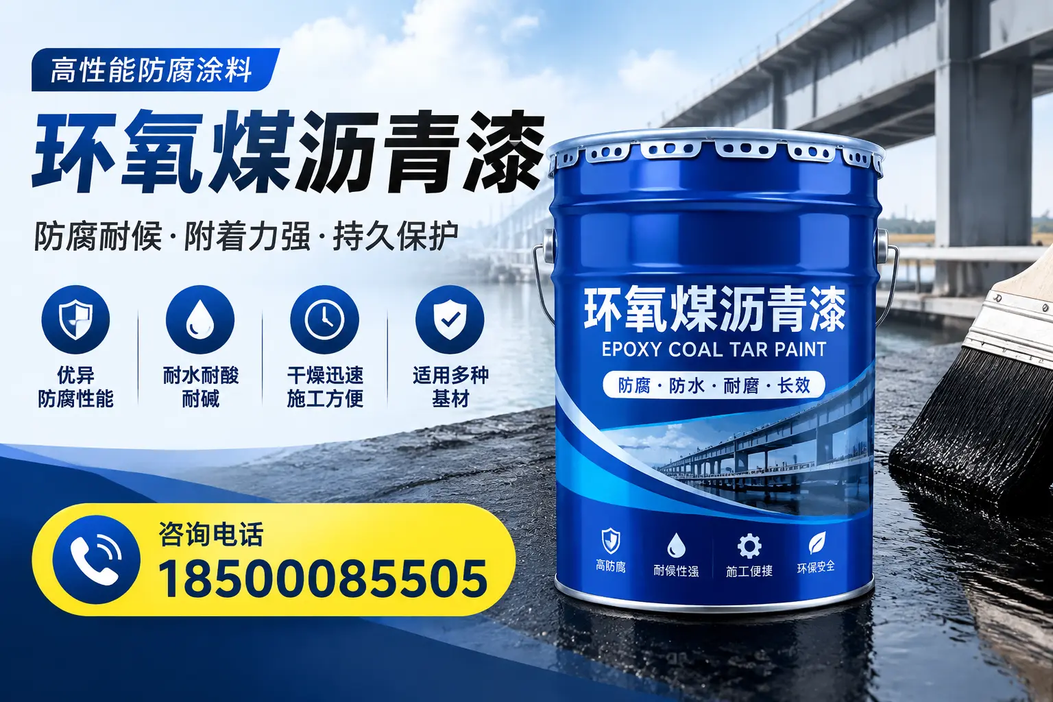 环氧煤沥青漆的市场价格解析，阳江用户必看